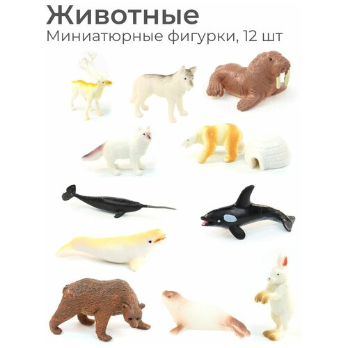 Набор фигурок животных Северный полюс 11 обитателей севера и декорации 499₽