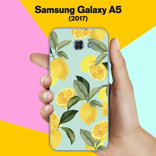 жидкий чехол с блестками лимоны графика на samsung galaxy a5 2017 самсунг галакси а5 2017 Силиконовый чехол на Samsung Galaxy A5 (2017) Лимоны / для Самсунг Галакси А5 2017