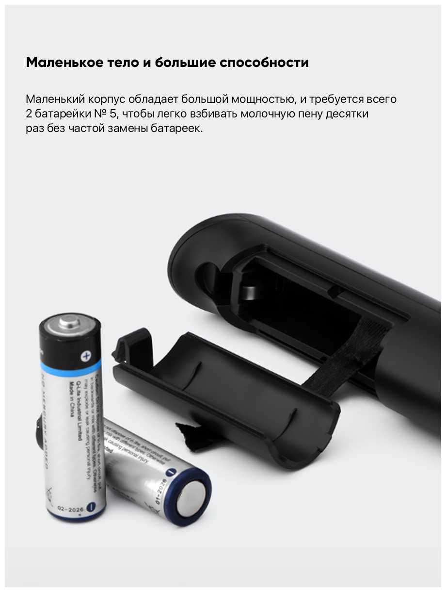 Капучинатор Xiaomi Circle Joy Electric Milk Frother (CJ-EMF02) черный - фото №8