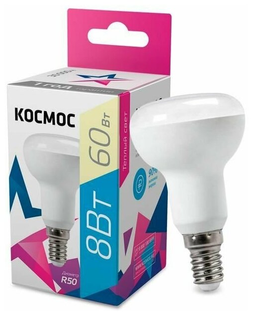 Лампа светодиодная R50 8Вт 220В E14 3000К Космос Lksm_LED8wR50E1430