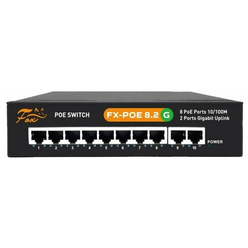 Неуправляемый экономичный коммутатор FOX FX-POE8.2G 10 портов 10/100 Мбит/с сетевой POE коммутатор