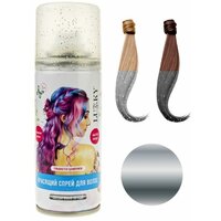 Спрей-краска для волос LUKKY в аэрозоли, для временного окрашивания, смывающаяся, серебряная с блёстками, 150 мл