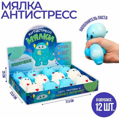 игрушка антистресс сердце ритм красный Мялка-антистресс Стрессо-заморозка, 1 шт.