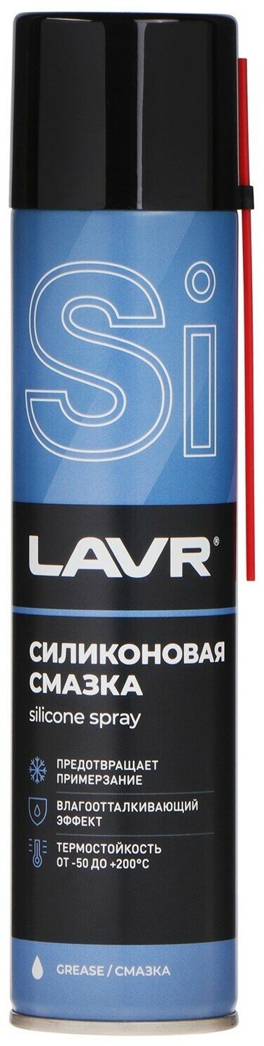 Силиконовая смазка Silicon grease, 400 мл, аэрозоль Ln1543