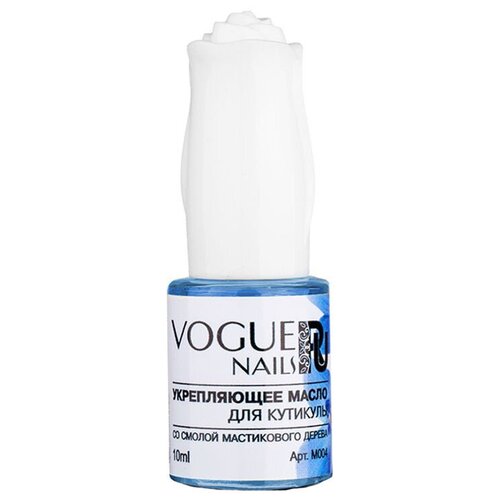 Масло Vogue Nails Дельфиниум для кутикулы, 10 мл