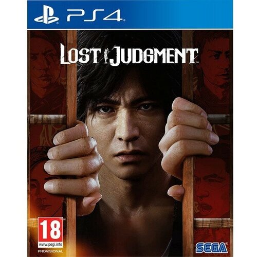 Lost Judgment (английская версия) (PS4) lost sphear ps4
