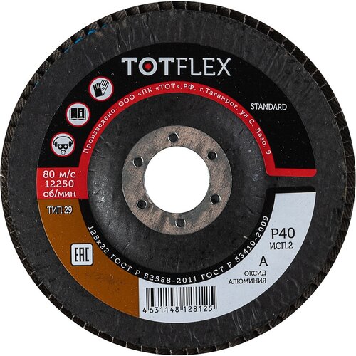 Лепестковый торцевой круг TOTFLEX STANDARD 2