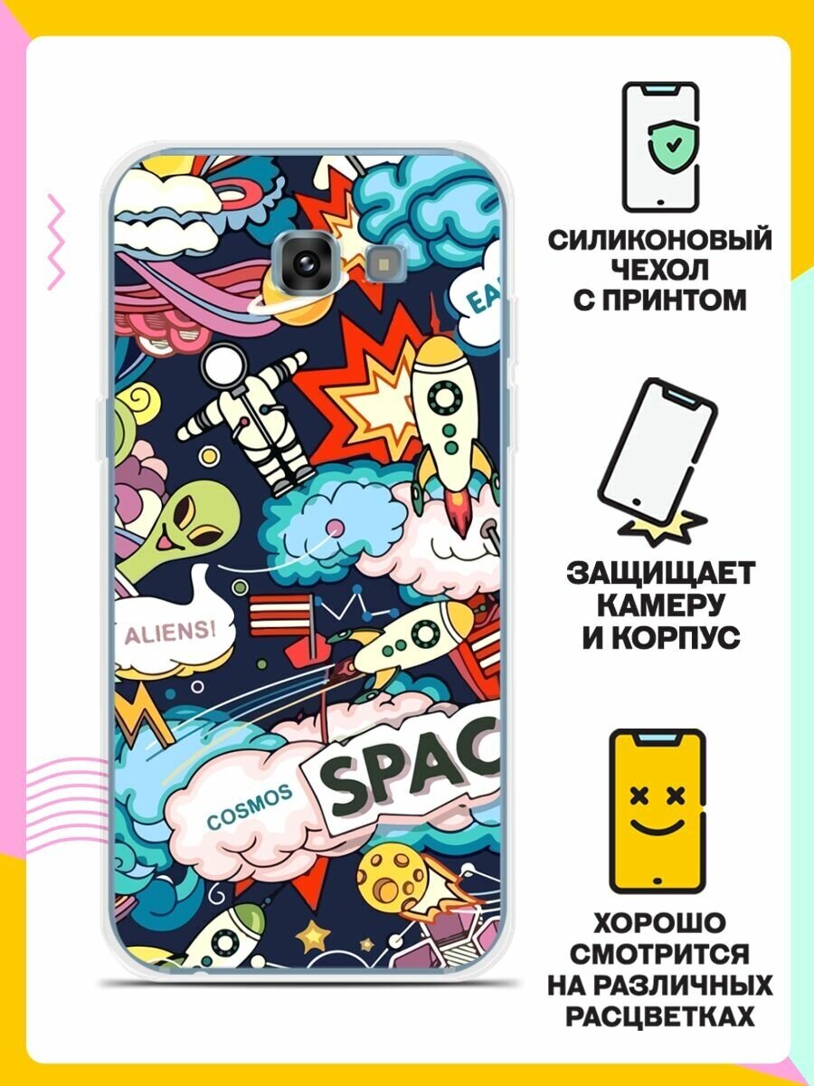 Силиконовый чехол на Samsung Galaxy A5 (2017) Space / для Самсунг Галакси А5 2017