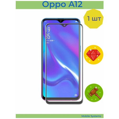 Защитное стекло для Oppo A12 / Стекло на Оппо А12 защитное стекло 3d для oppo a59 oppo f1s белый