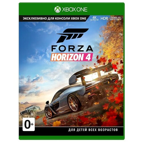 Игра для Xbox ONE Forza Horizon 4 полностью на русском языке