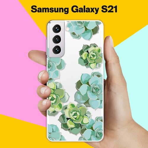 Силиконовый чехол Молодило на Samsung Galaxy S21 силиконовый чехол на samsung galaxy s21 самсунг с21 с 3d принтом the nineties прозрачный