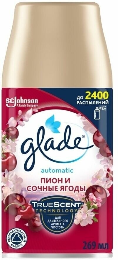 освежитель воздуха GLADE Automatic Кокосовый Бали 269мл сменный блок - фото №14