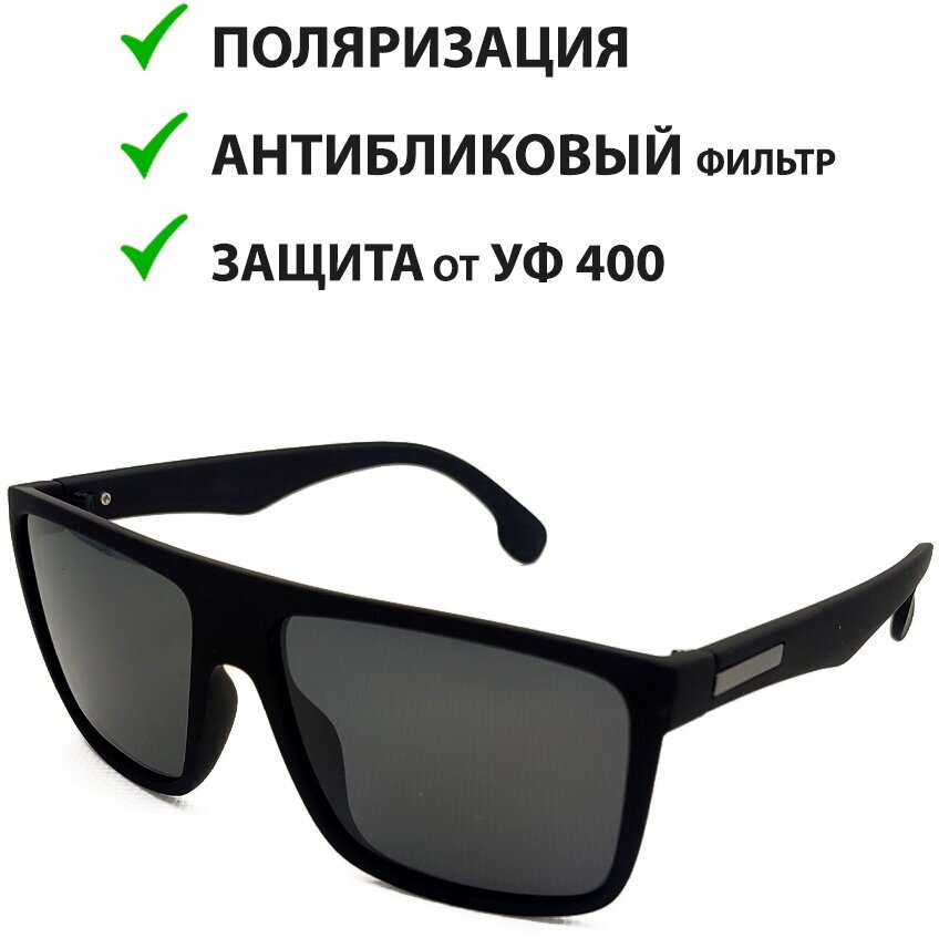 Очки солнцезащитне мужские с поляризацией/ Очки для защит от УФ400/ универсальные