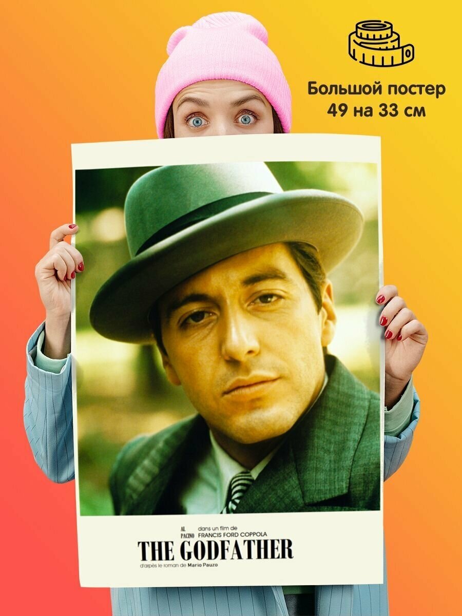 Постер плакат The Godfather Крестный отец