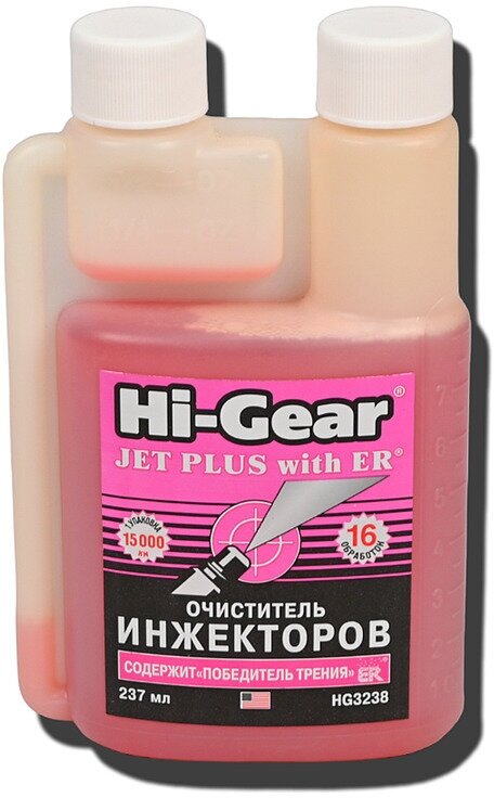 Очиститель инжектора Hi-Gear c ER 237г - фото №14