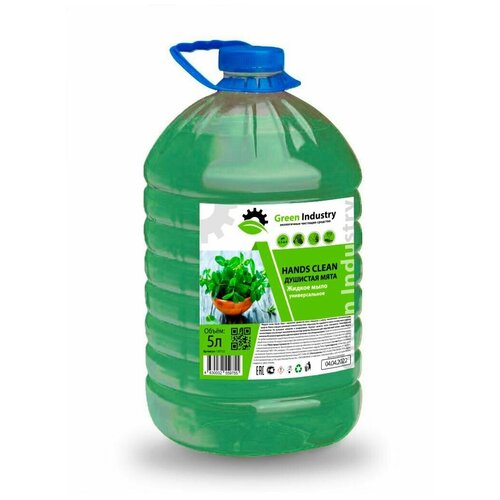 Жидкое мыло Green Industry Hands Clean душистая мята, 5 л 100152