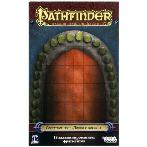 Настольная игра Hobby World Pathfinder. Набор полей Лодки и корабли настольная игра hobby world pathfinder болото