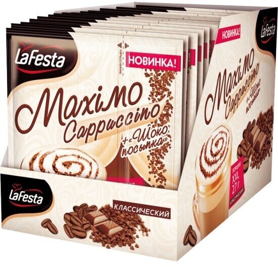 Растворимый напиток LA Festa "Капучино Maximo" с шоколадной посыпкой 540 г (27 г х 20 сашет)