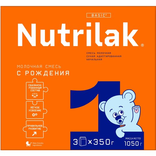 Смесь Nutrilak 1, с 0 до 6 месяцев, 1050 г