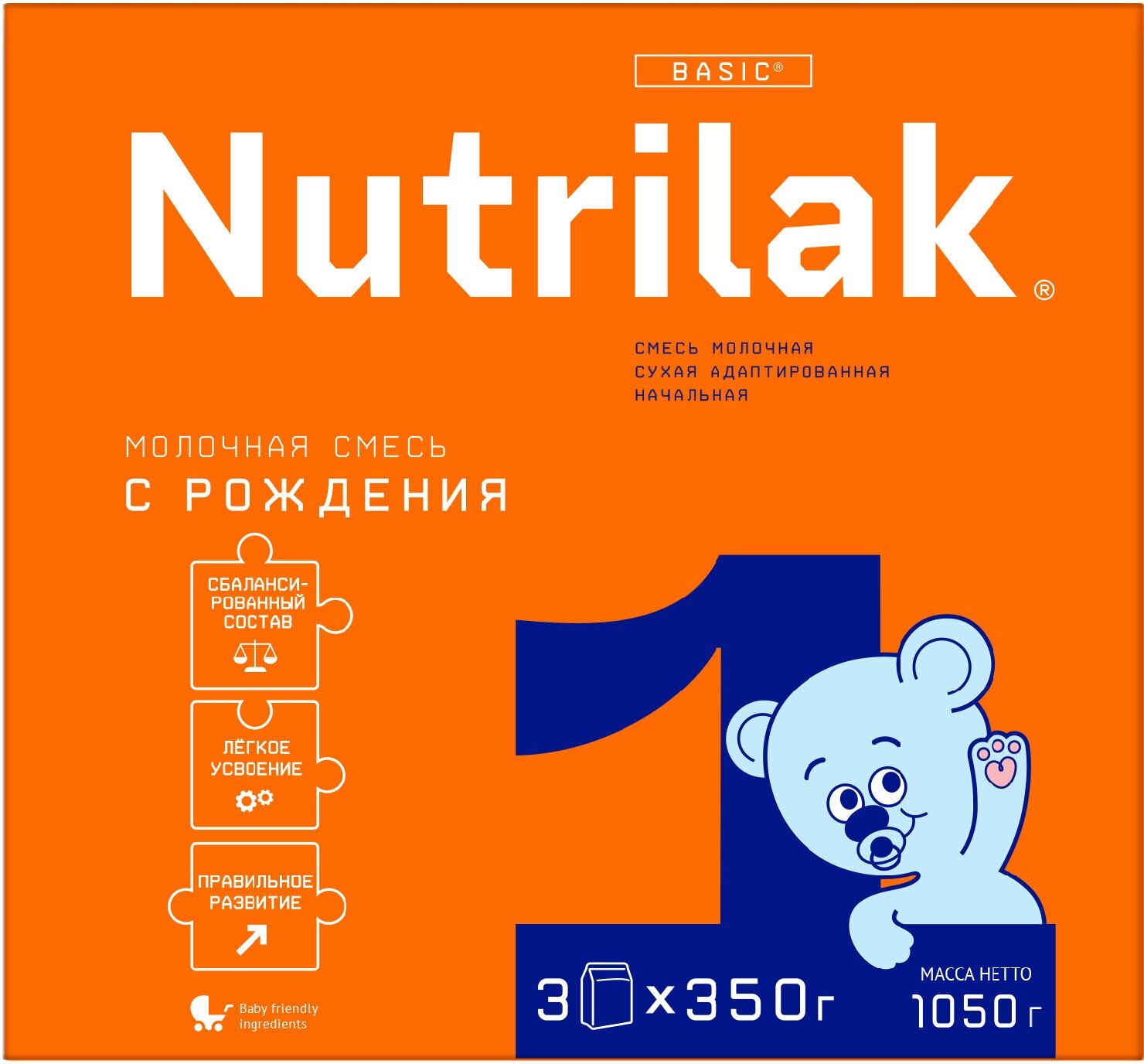 Смесь Nutrilak 1, с 0 до 6 месяцев, 1050 г