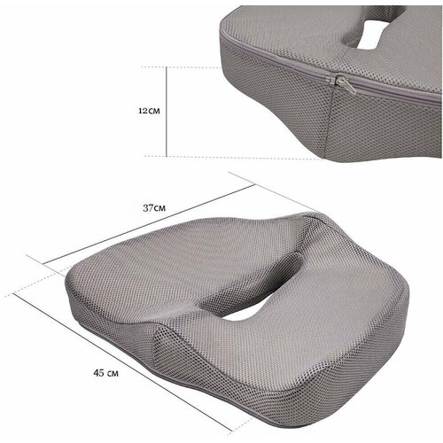 Ортопедическая подушка для сидения / подушка от геморроя / подушка водителя
