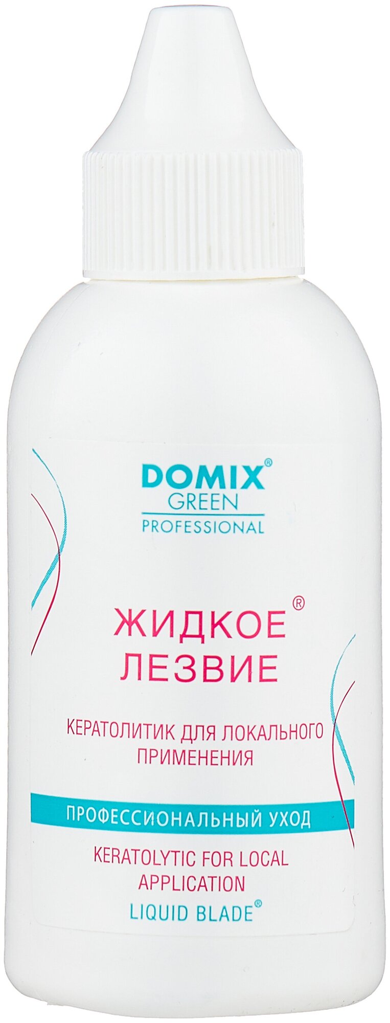 Domix Green Professional Гель Жидкое лезвие для удаления натоптышей и уплотнений кожи стоп