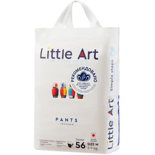 фото Детские трусики-подгузники little art размер m 6-9 кг, 56 шт