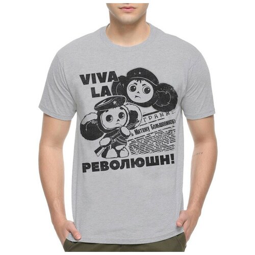 фото Футболка design heroes, размер l, серый