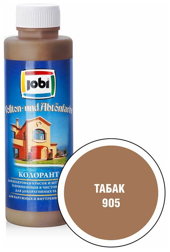 JOBI Колорант № 905 табак -30С (500мл.)