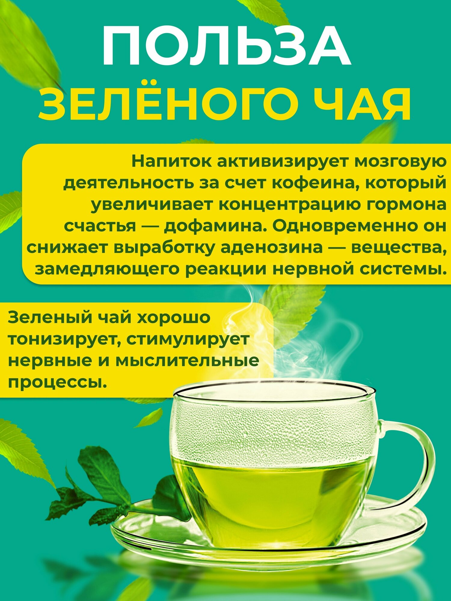 Чай зеленый Тоза Узбекский № 110 листовой, 400 г - фотография № 14