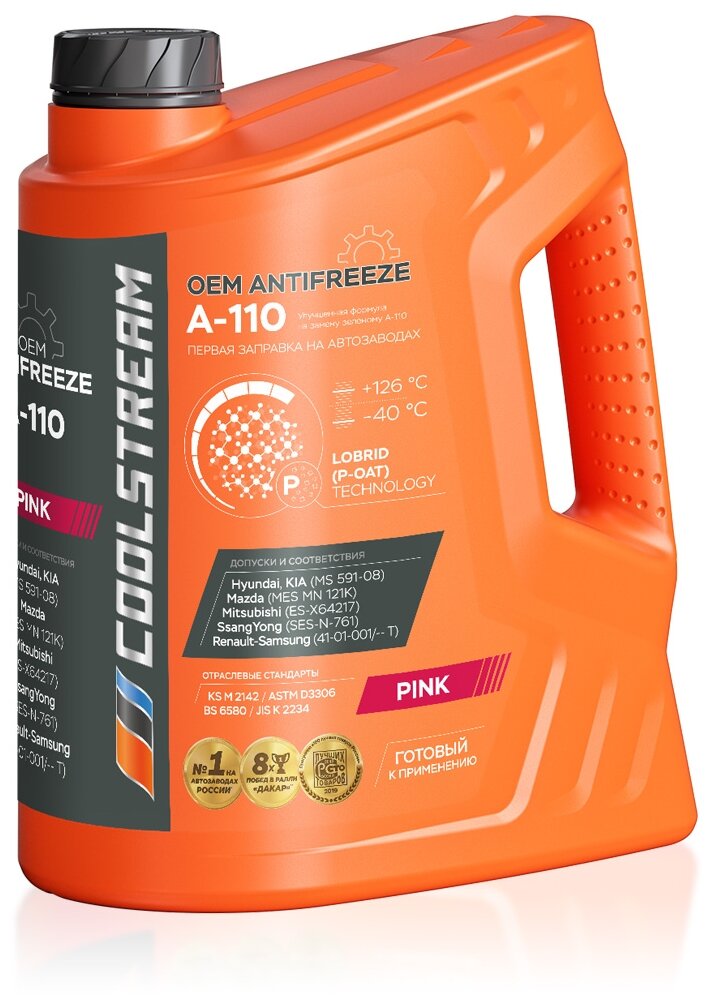 Антифриз розовый G12plus CoolStream A-110 5 литров