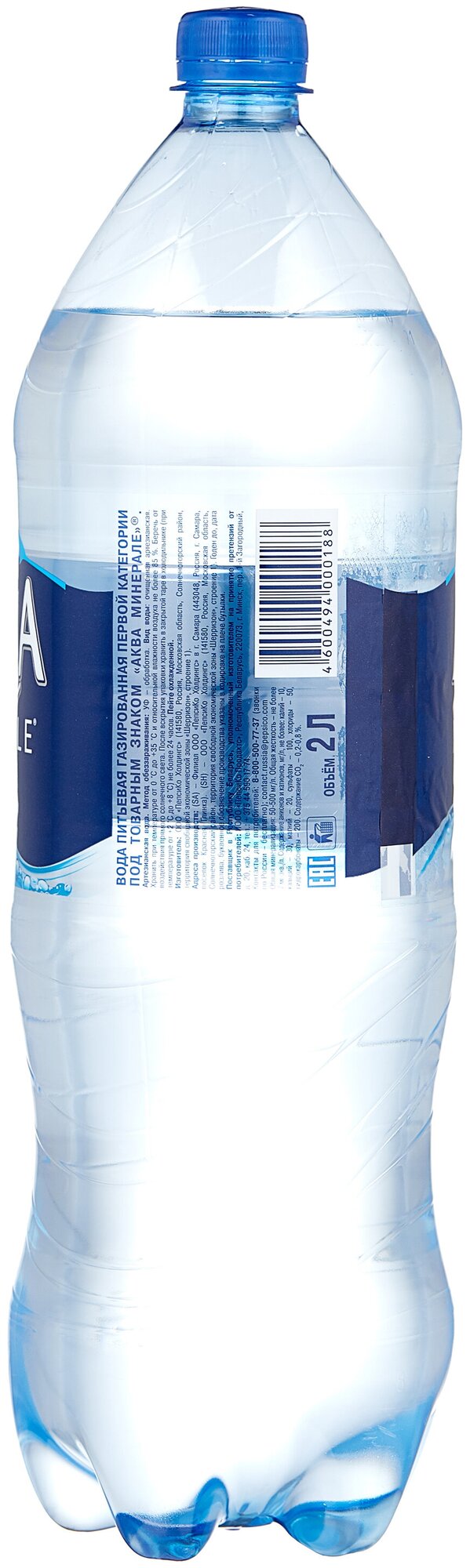 Вода питьевая Aqua Minerale (Аква Минерале) 2 л х 6 бутылок, газированная, пэт - фотография № 5