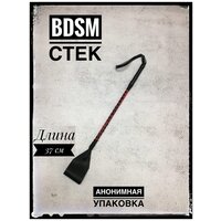 Шлепалка эротик стэк BDSM