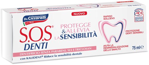 Зубная паста S. O. S. DENTI Sensitive для Чувствительных зубов 75 мл.