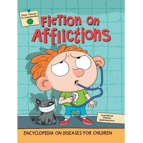 Книга на английском языке Fiction on afflictions гринина ольга детская энциклопедия о болезнях story про хвори