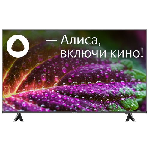 Телевизор LED 50