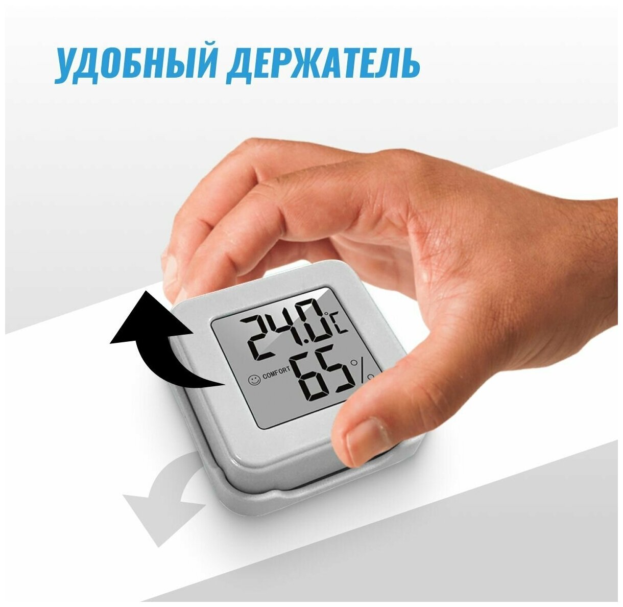 Цифровой гигрометр с измерением температуры и влажности воздуха в помещении - фотография № 4