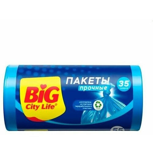 Пакеты для мусора Big City Life 35 л, 55 шт, 50х60 см