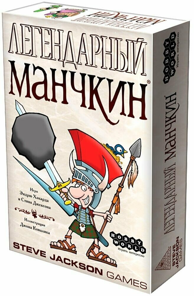 Настольная игра "Легендарный Манчкин" (1200) - фото №2