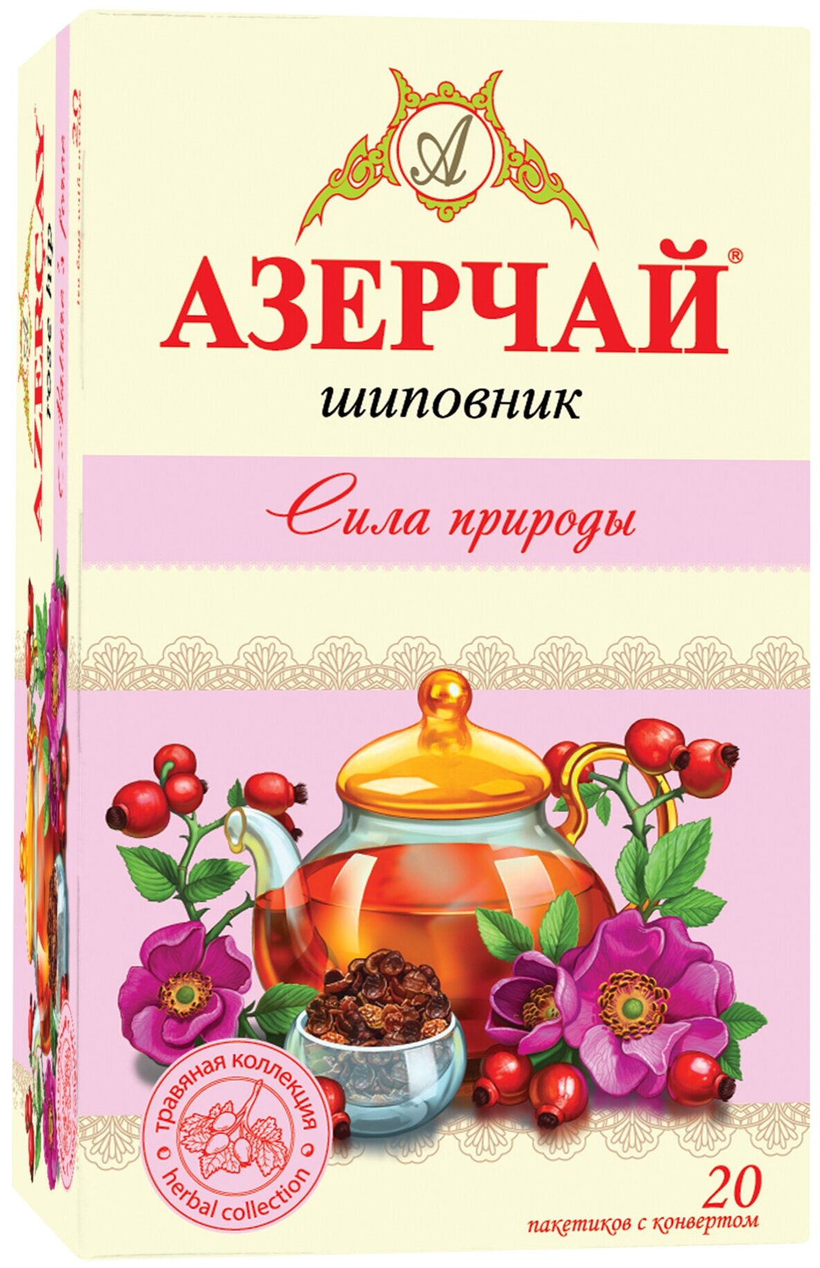 Чай в пакетиках черный Азерчай Сила природы, с шиповником, 20 шт, в сашетах