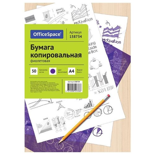 OfficeSpace A4 CP_338/ 158734, 50 , 