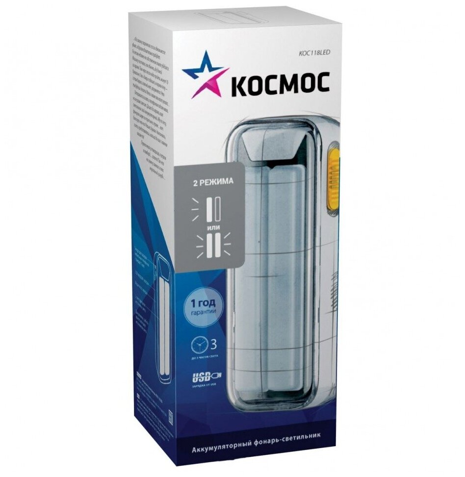 Фонарь Космос KOC118LED