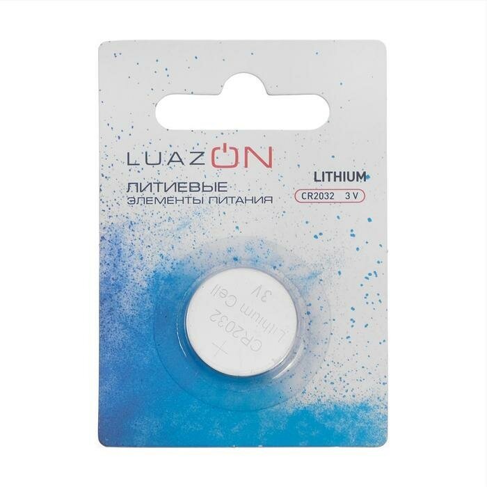 Батарейка Luazon Home литиевая CR2032, блистер, 1 шт