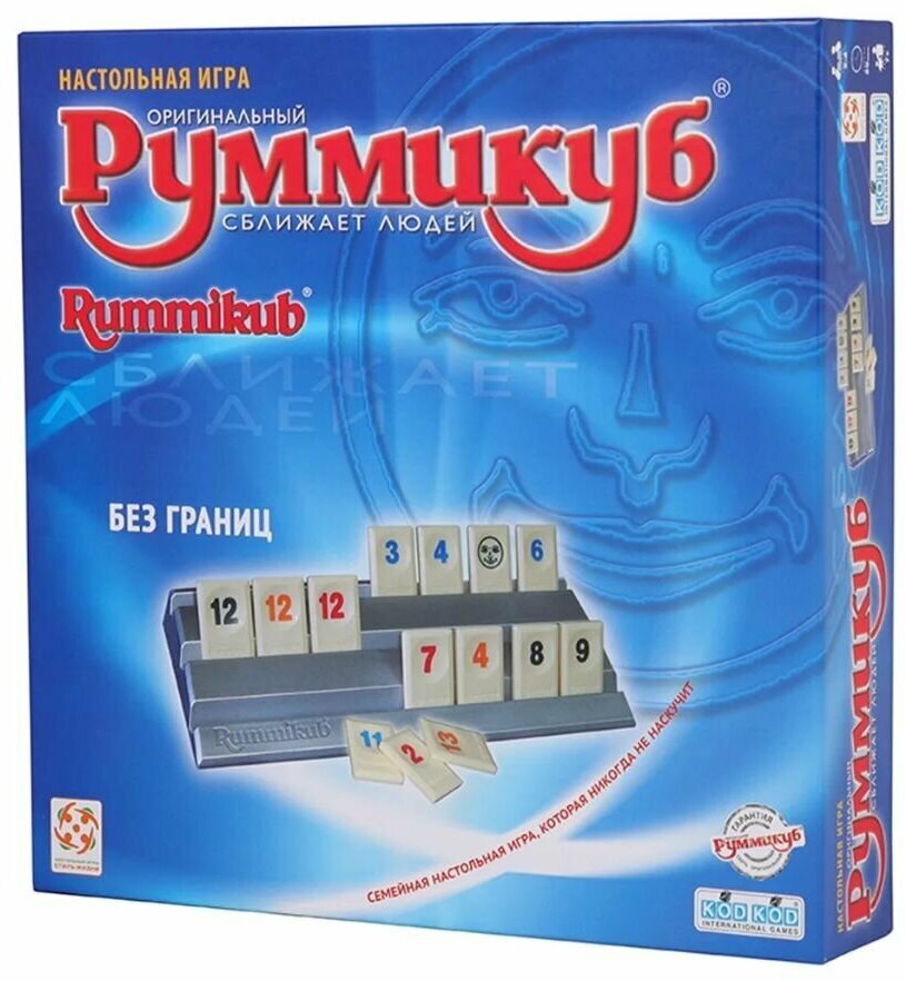 Настольная игра Руммикуб (сделано в Израиле)