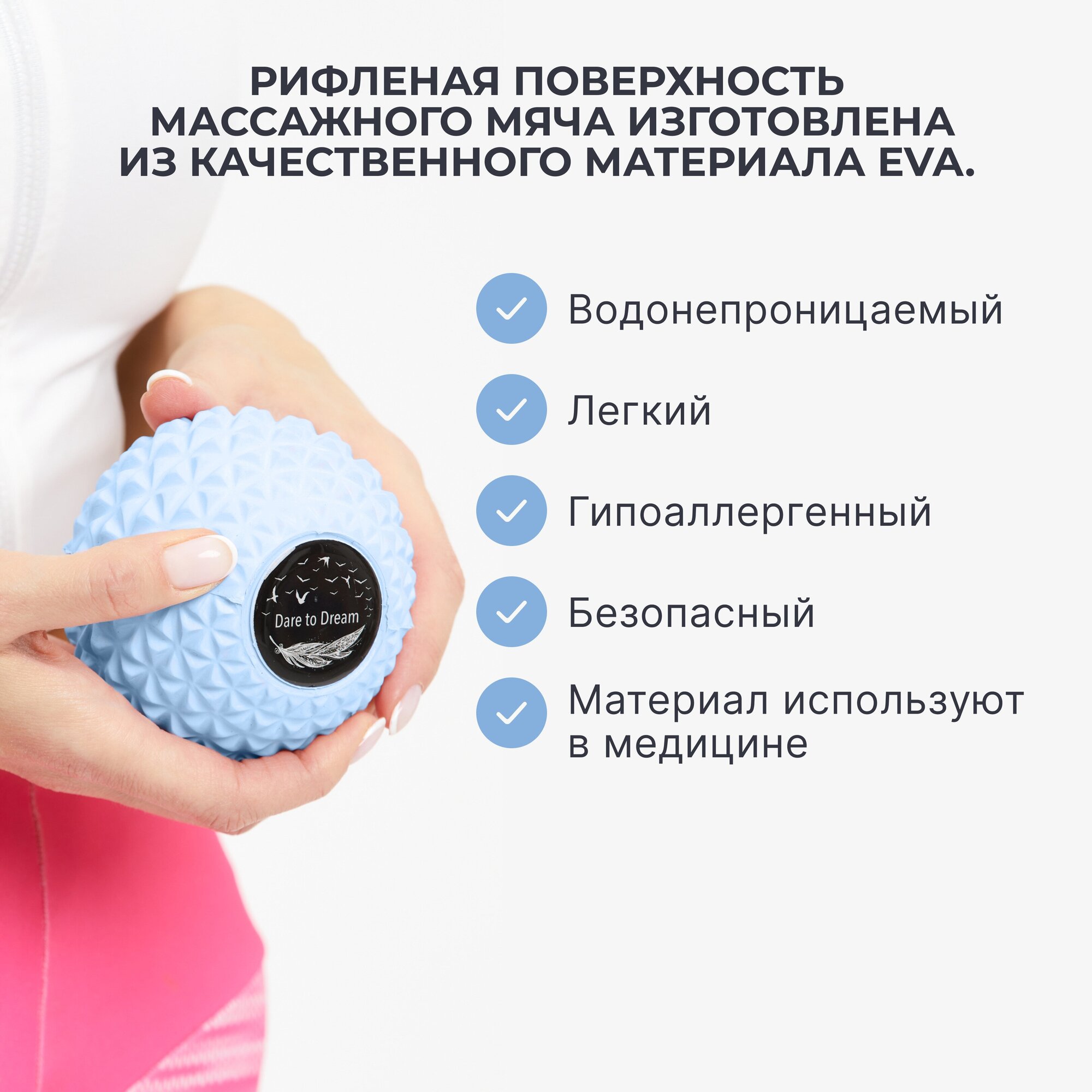 Мячик массажный для йоги, пилатеса и МФР, голубой, валик для спины, мяч для МФР, ролик массажный - фотография № 9