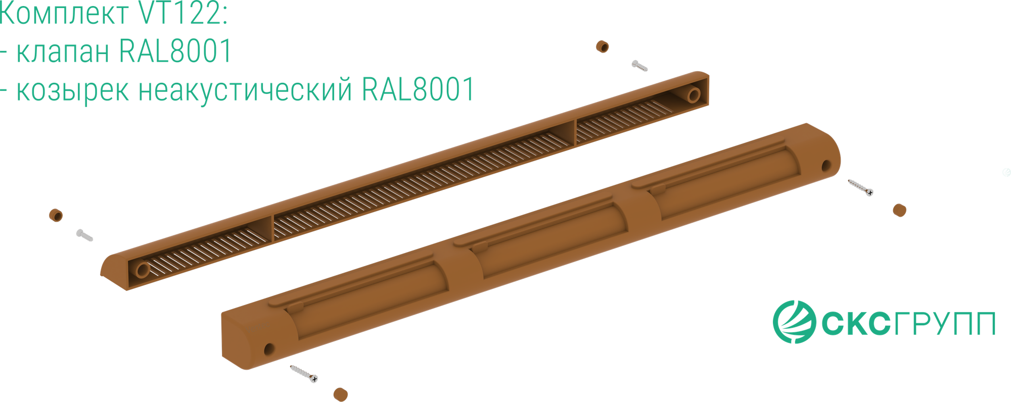 Приточный клапан VT 122 - фотография № 1