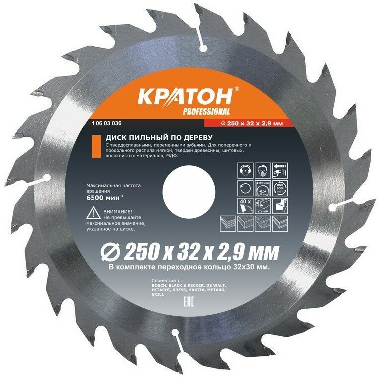 Диск пильный по дереву PROFESSIONAL (250x32/30х2.9 мм; 40Т) Кратон, арт. 1 06 03 036