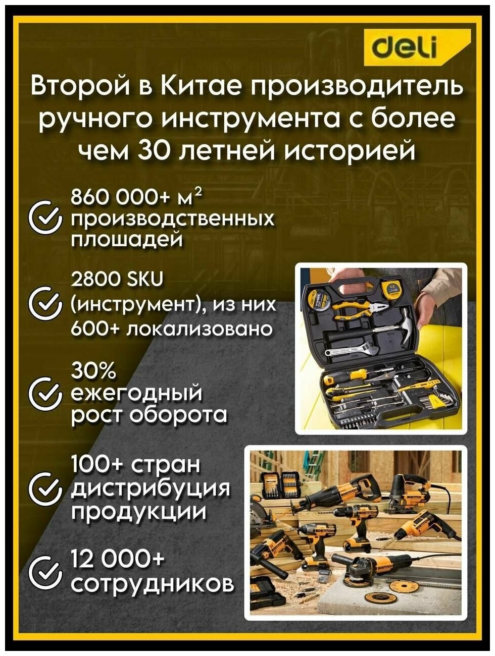 Молоток столярный Deli Tools DL5001 - фотография № 8