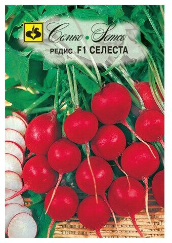 Семена Редис Селеста F1 3г (Семко)  3 пакетика * 1 г