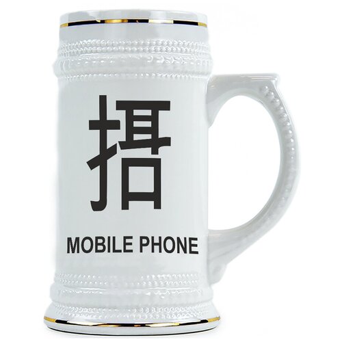фото Пивная кружка mobile phone drabs